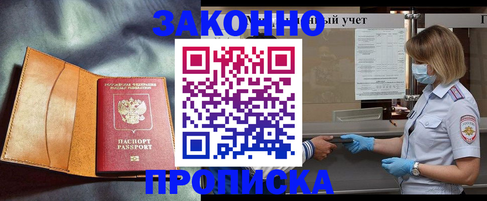 регистрация для школы в Почепе